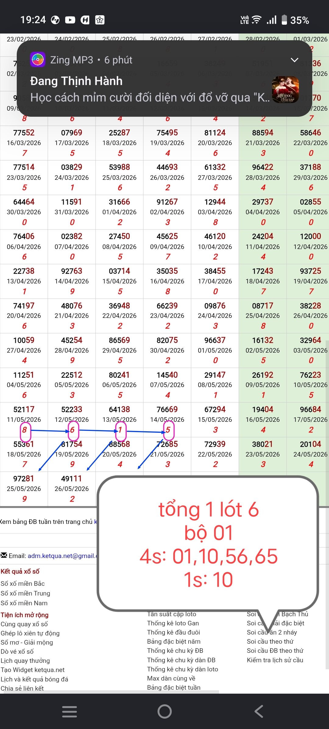 IMG_20260526_193330.jpg