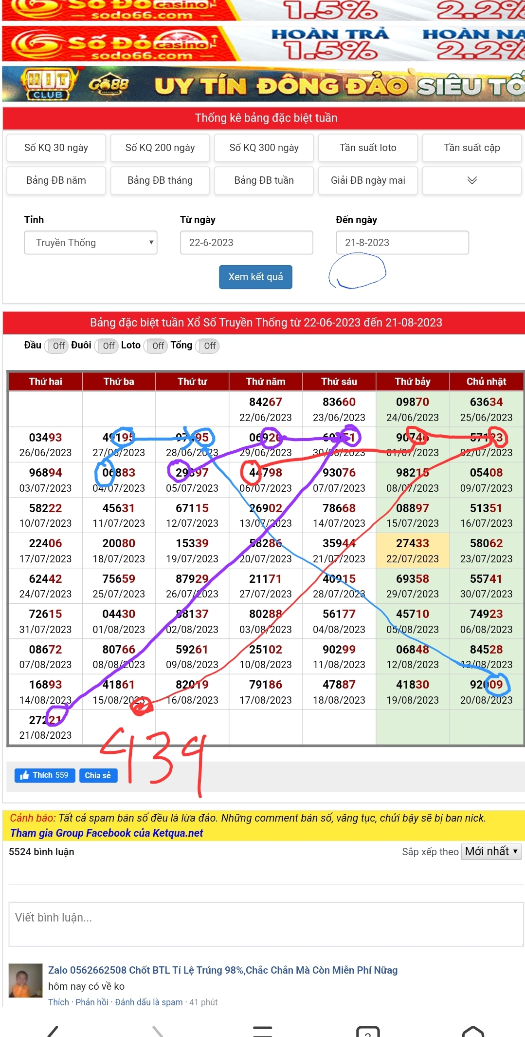 Screenshot_20230822_120025_UC Browser.jpg