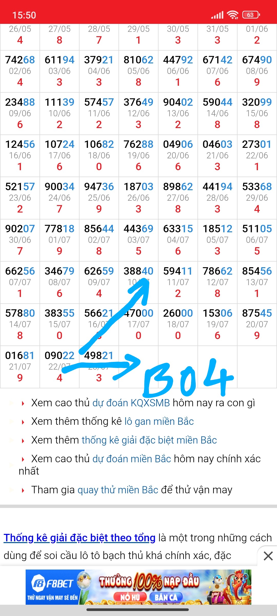 Screenshot_2025-07-24-15-50-41-264_com.android.chrome~2.jpg