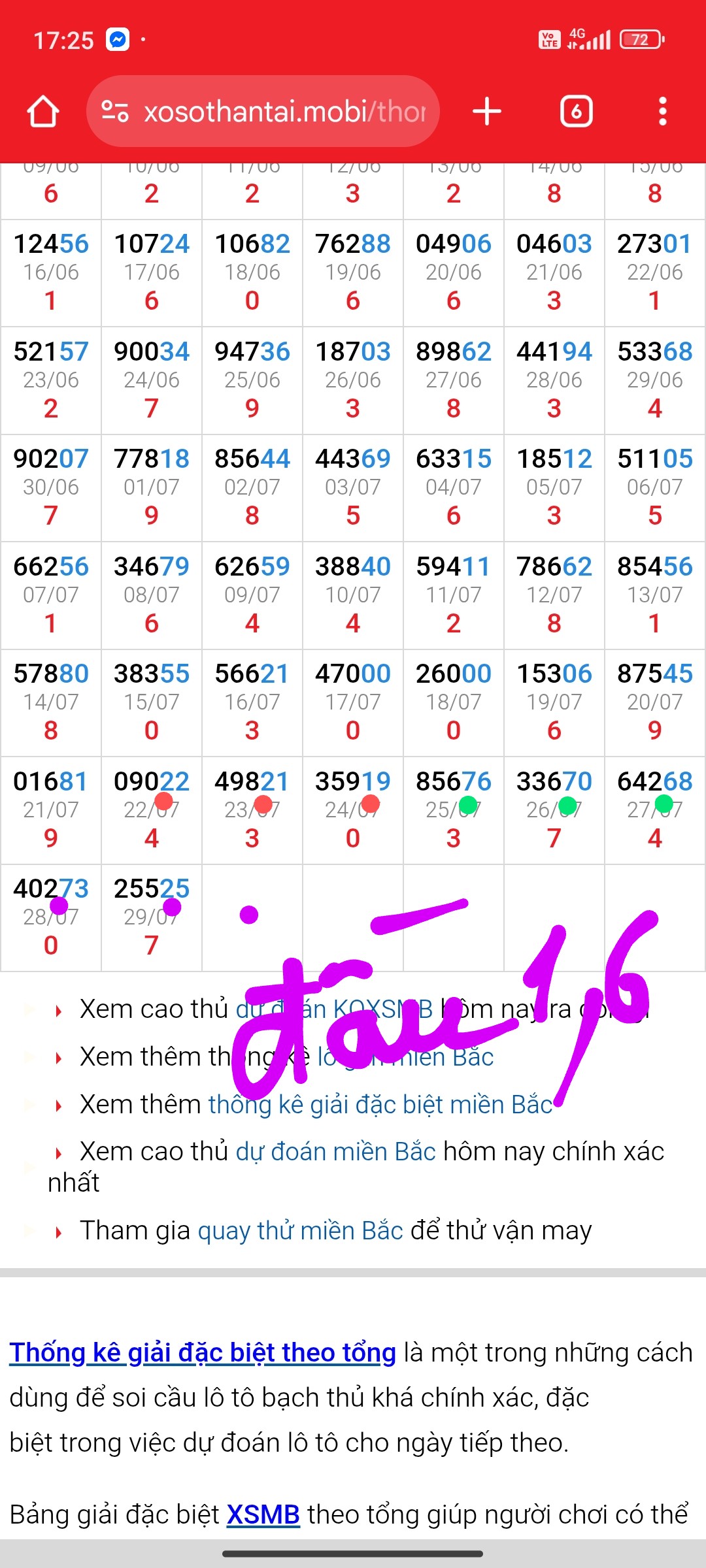 Screenshot_2025-07-30-17-25-56-536_com.android.chrome~2.jpg