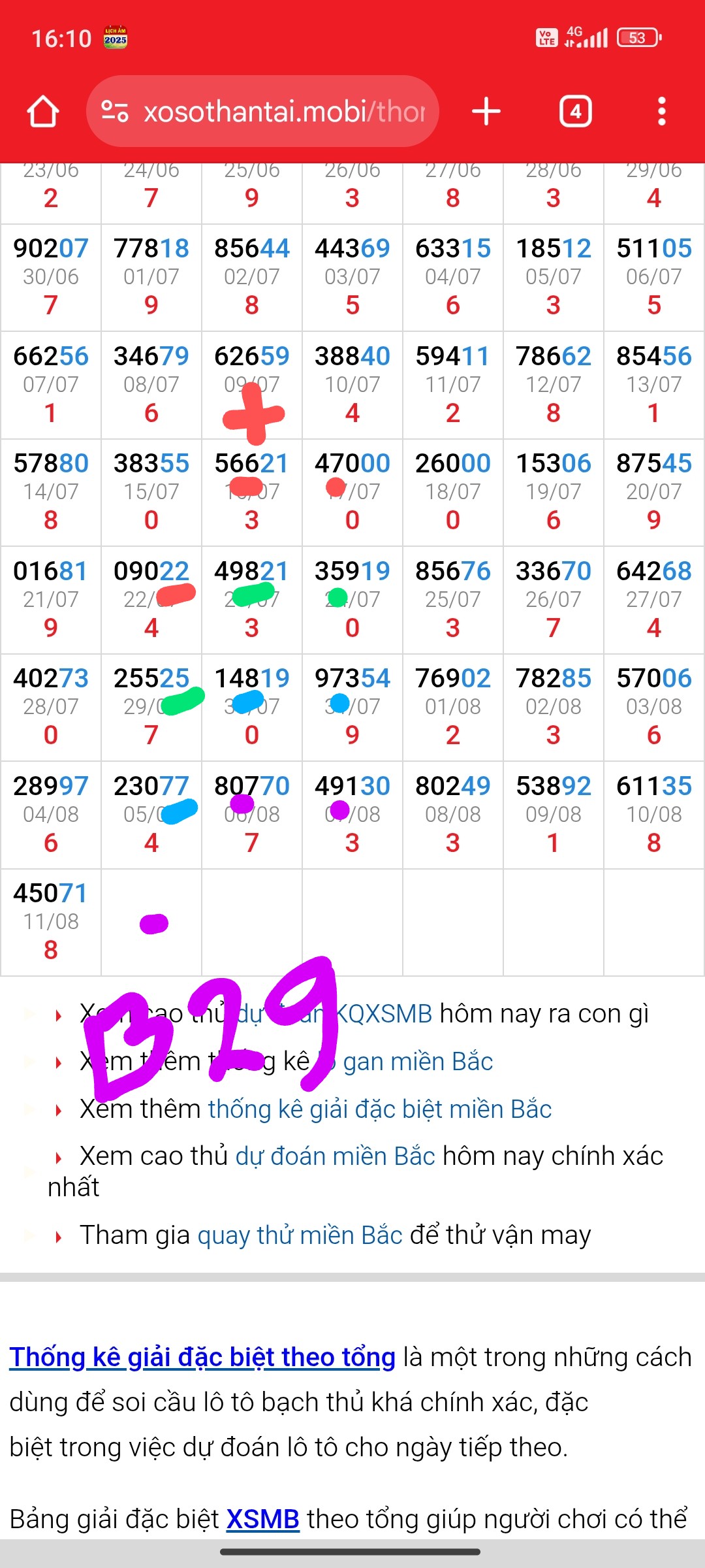 Screenshot_2025-08-12-16-10-15-369_com.android.chrome~2.jpg