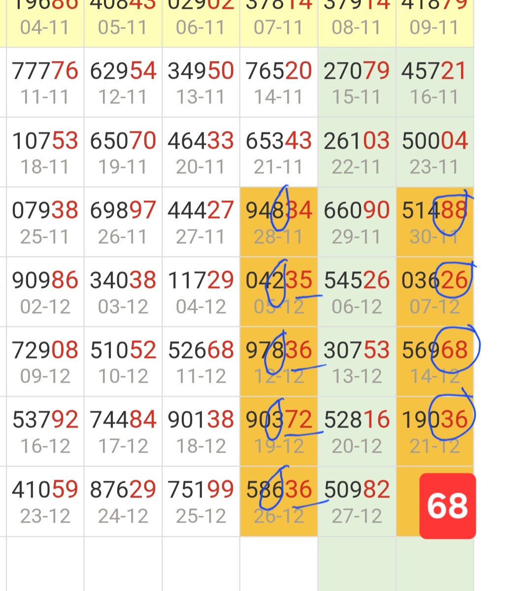 Screenshot_20251228_170429_Chrome.jpg
