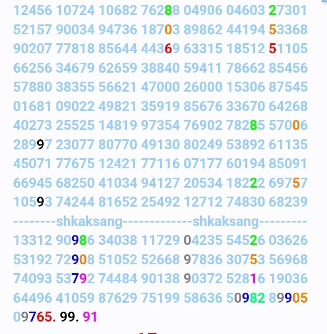 Screenshot_20251229_170051_Chrome.jpg