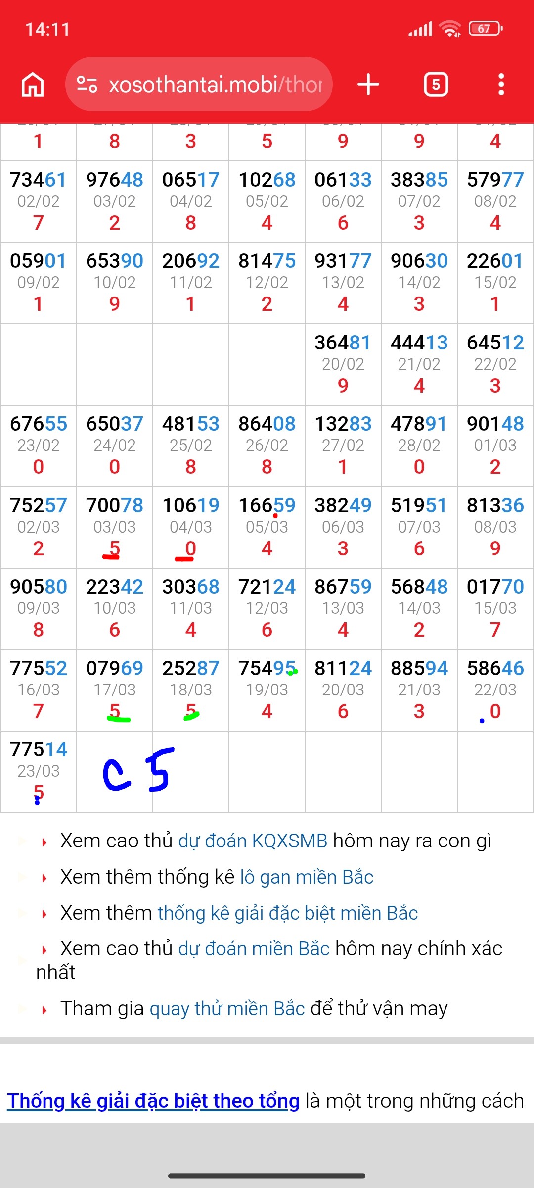Screenshot_2026-03-24-14-11-05-162_com.android.chrome~2.jpg