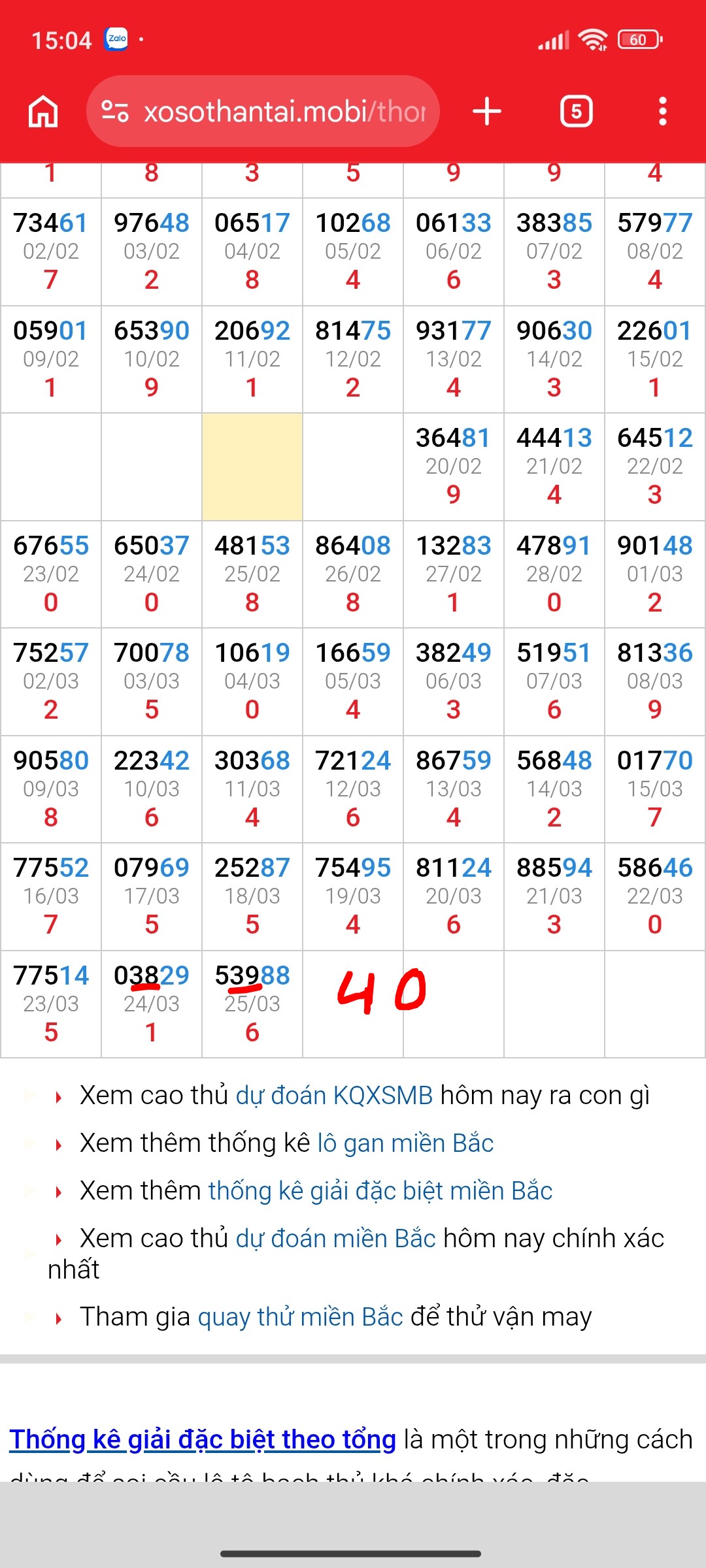 Screenshot_2026-03-26-15-04-34-974_com.android.chrome~3.jpg