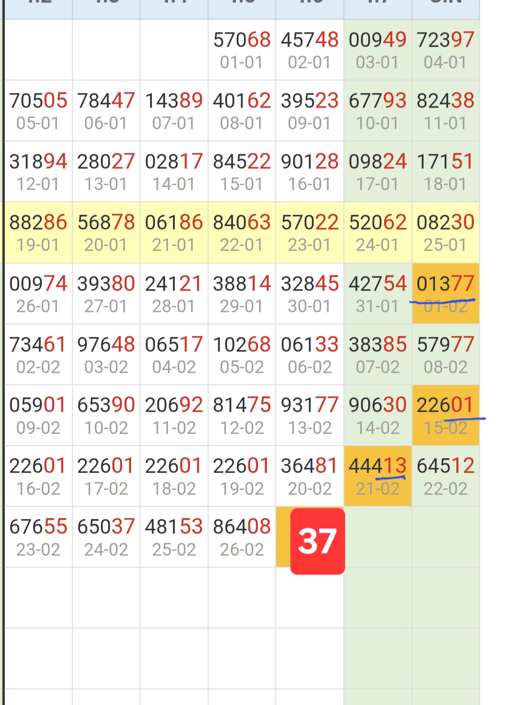 Screenshot_20260227_154051_Chrome.jpg