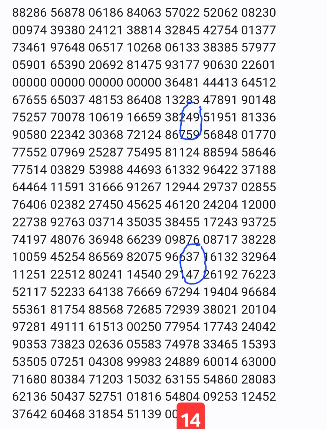 Screenshot_20260703_145145_Chrome.jpg