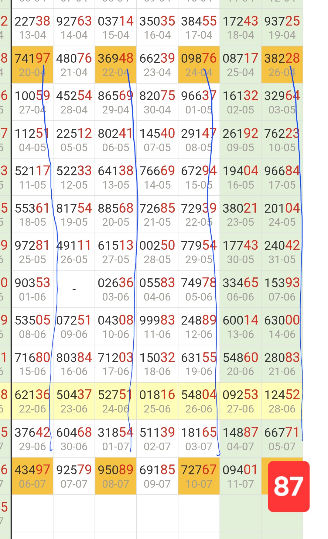 Screenshot_20260712_163827_Chrome.jpg