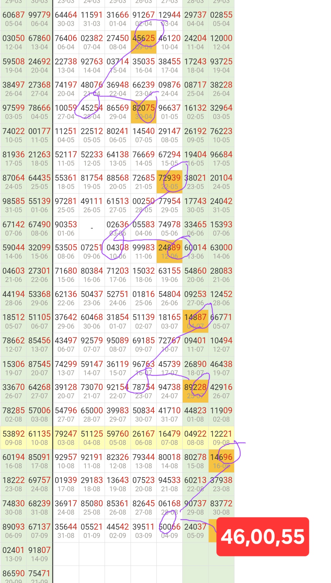 Screenshot_20260905_195127_Chrome.jpg