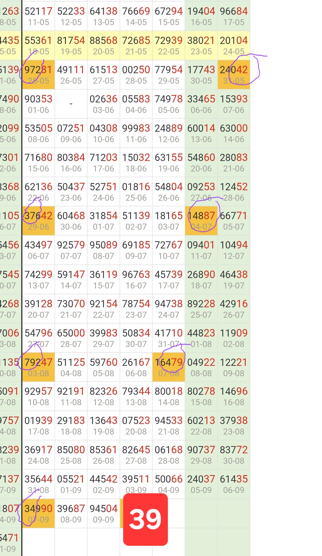 Screenshot_20260909_184227_Chrome.jpg