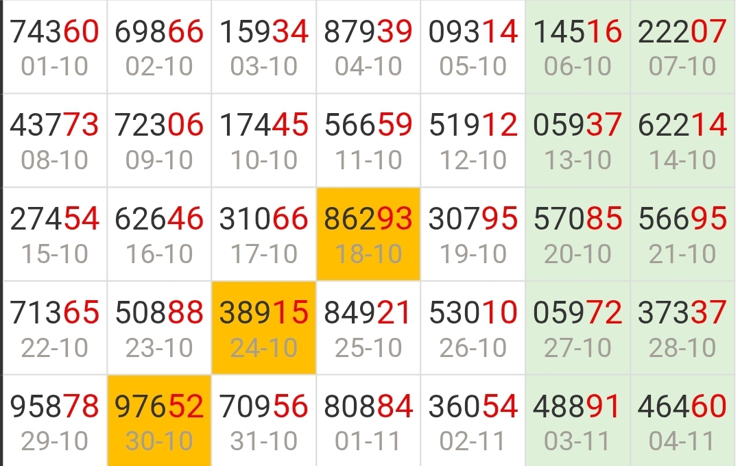 Screenshot_20260912_204523_Chrome.jpg