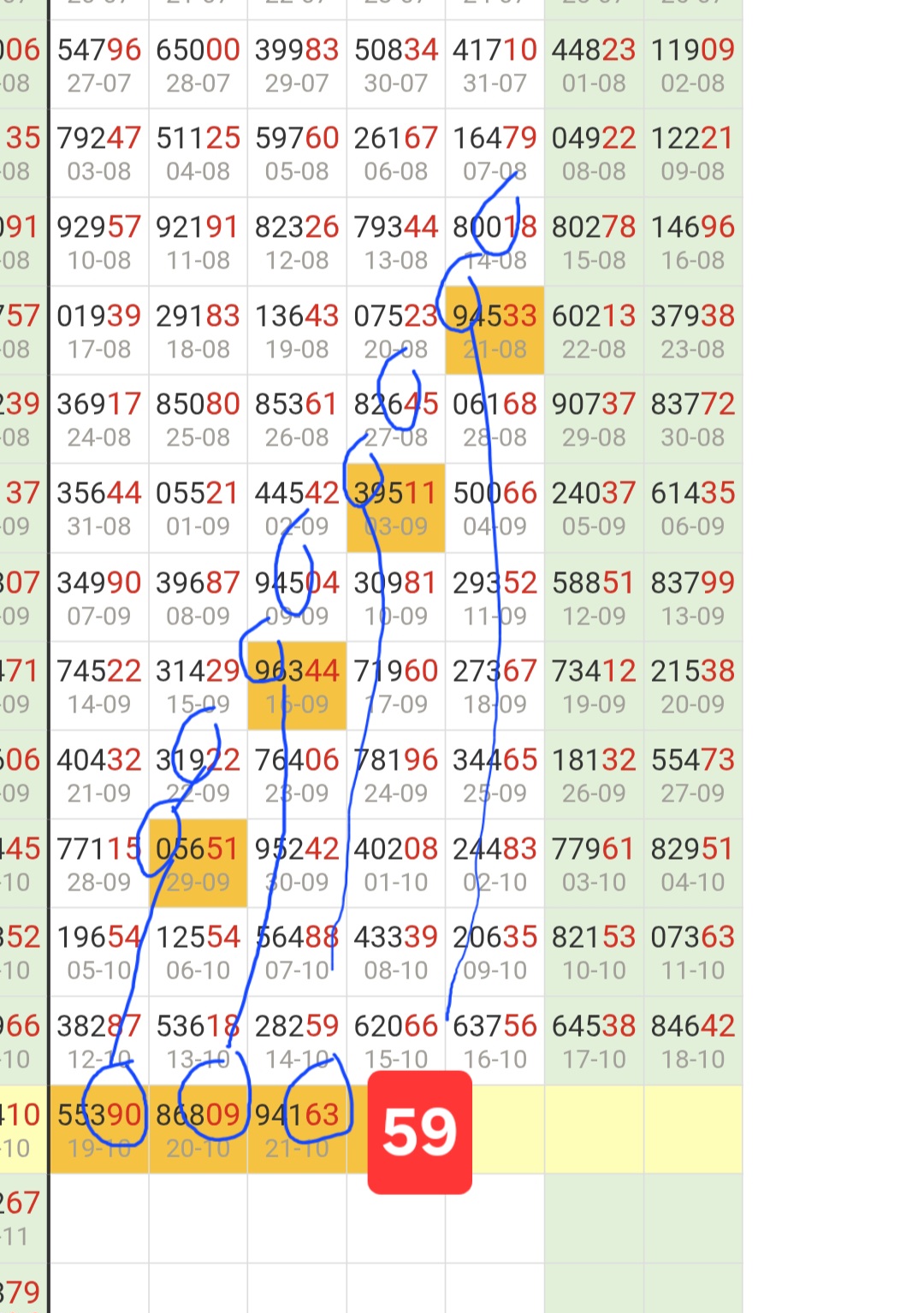 Screenshot_20261022_103910_Chrome.jpg