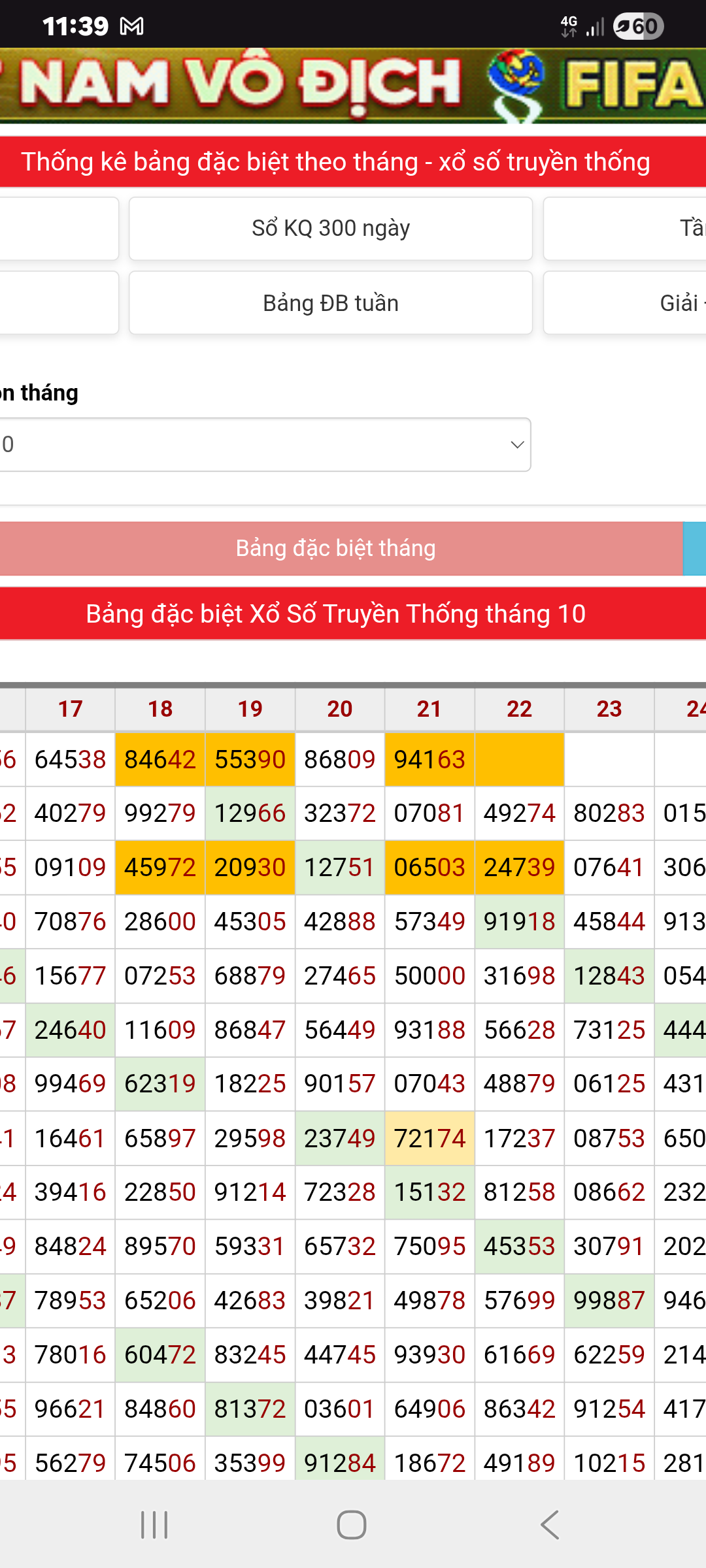 Screenshot_20261022_113926_Chrome.png