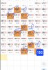 Screenshot_20250329_121758_Chrome.jpg