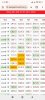 Screenshot_2025-08-08-09-13-21-106_com.android.chrome.jpg