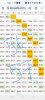 Screenshot_2025-09-22-16-05-01-17_40deb401b9ffe8e1df2f1cc5ba480b12.jpg