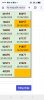 Screenshot_2025-10-04-20-44-44-85_40deb401b9ffe8e1df2f1cc5ba480b12.jpg