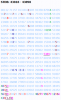 Screenshot 2025-10-20 102730.png