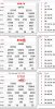 Screenshot_20260125_194409_Chrome.jpg