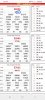 Screenshot_20260125_194418_Chrome.jpg
