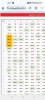 Screenshot_2026-05-02-14-24-43-06_40deb401b9ffe8e1df2f1cc5ba480b12.jpg