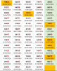 Screenshot_20260829-175306_Chrome.png