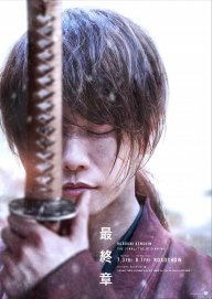 Kenshin008